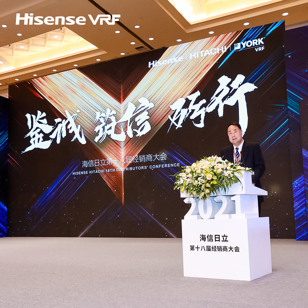 Hisense stood out at AWE 2021 in Shanghai, China